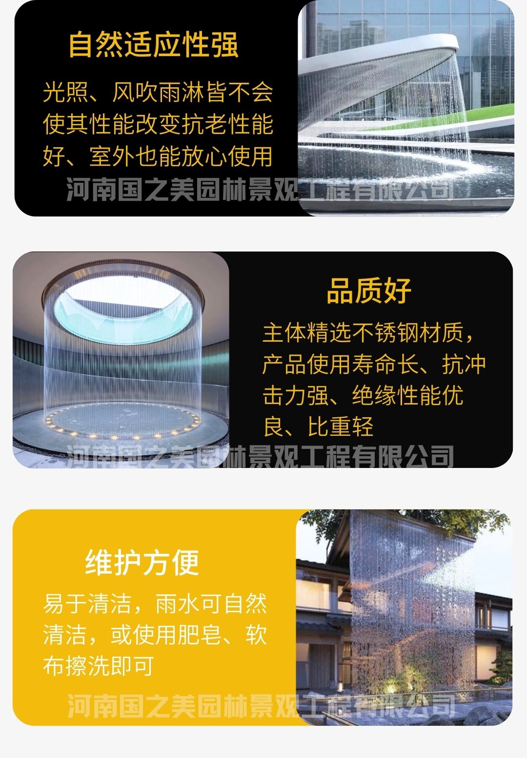 拉线水帘 (5).jpg