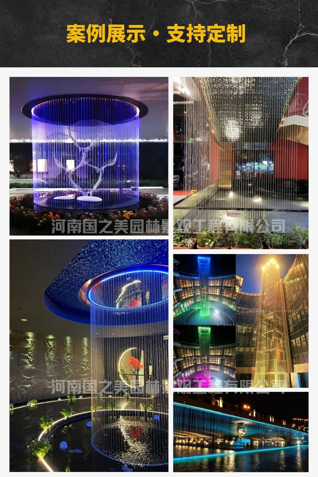 拉线水帘 (9).jpg