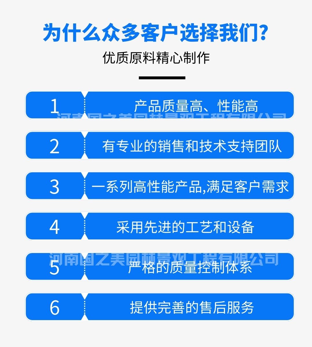 拉线水帘（12）.jpg