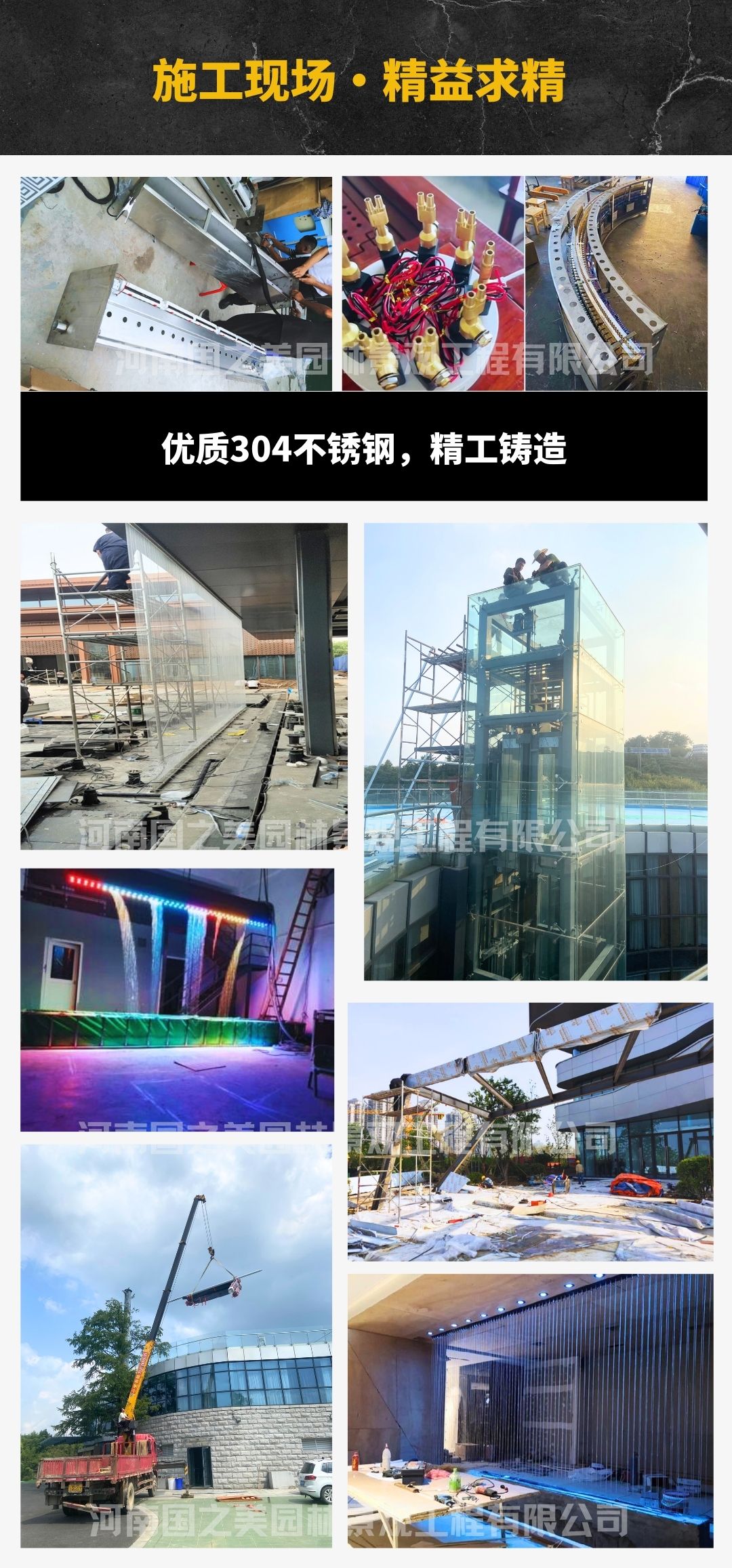 拉线水帘 (11).jpg