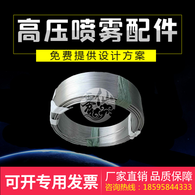 不锈钢管道