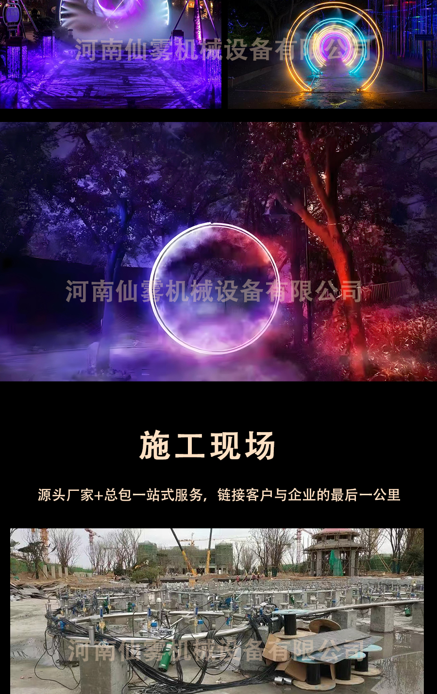 水雾门详情_06.jpg