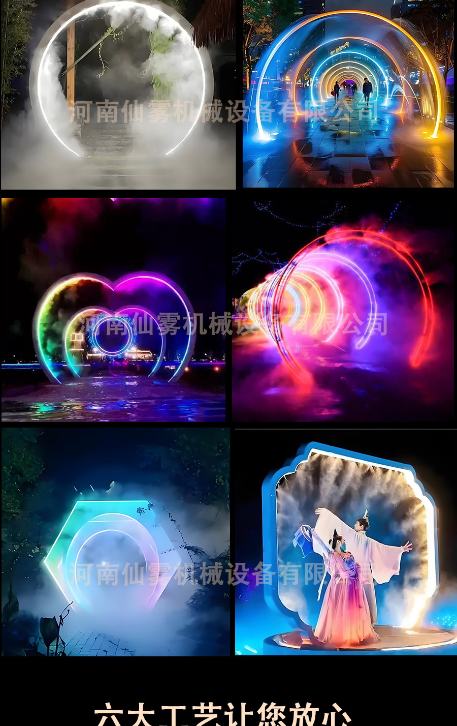 水雾门详情_02.jpg