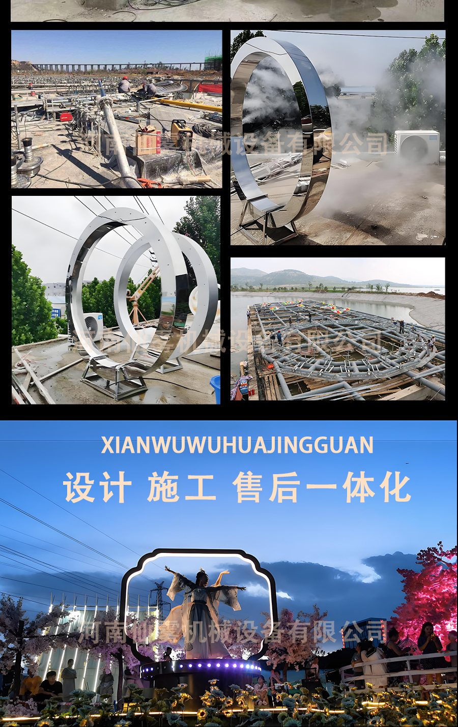 水雾门详情_07.jpg